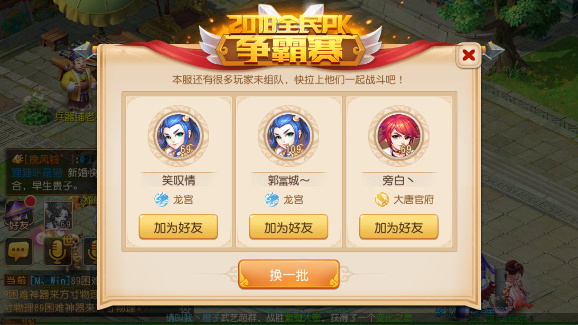 尚游游戏：虚拟世界的才智之旅