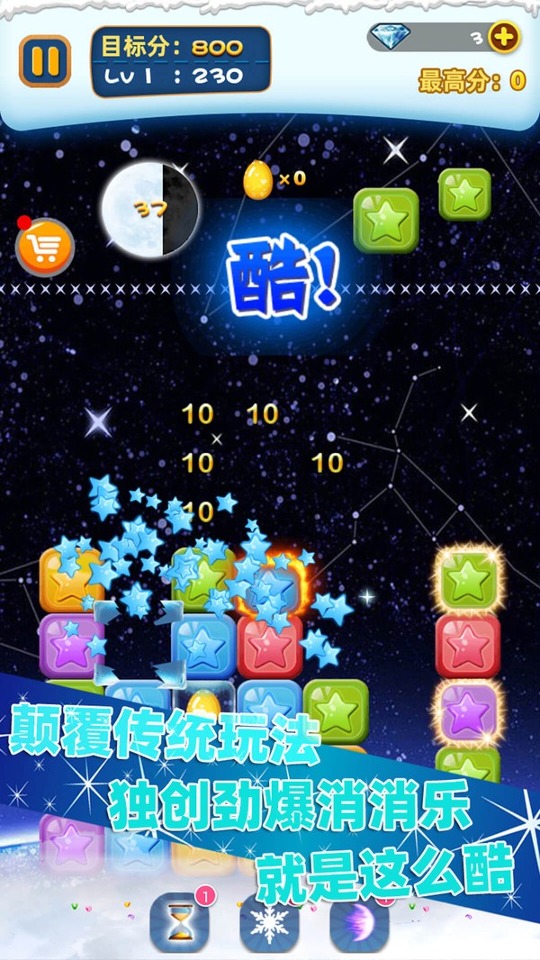 游戏+光荣_光荣 安卓游戏_安卓光荣游戏