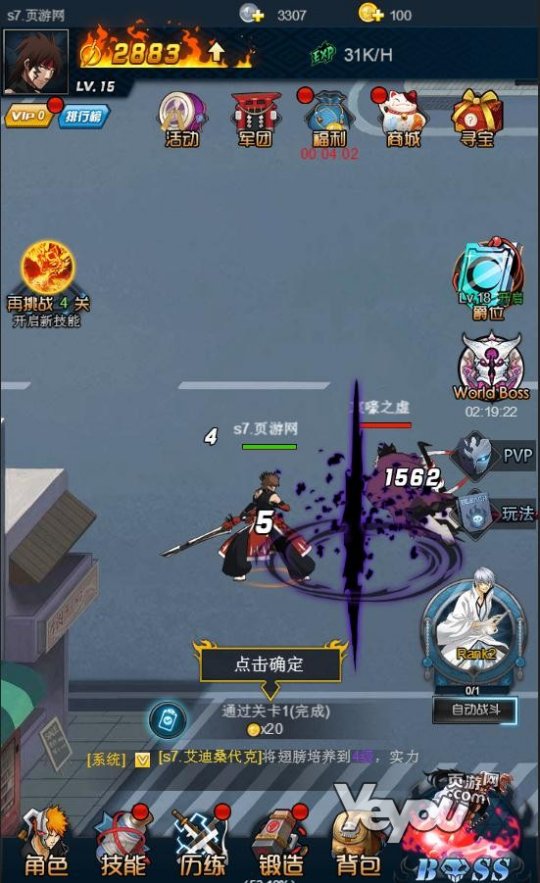 网页死神游戏_死神网页游戏大全_死神网页游戏手机版