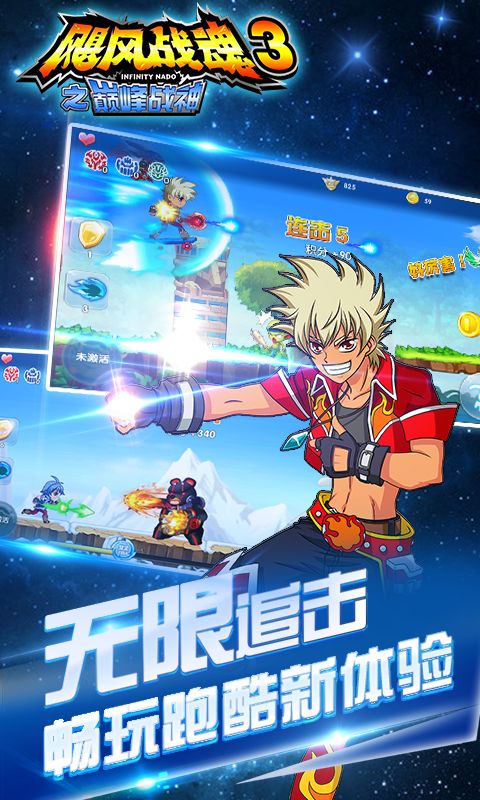 飓风战魂游戏大全_飓风战魂游戏破解版_飓风战魂游戏