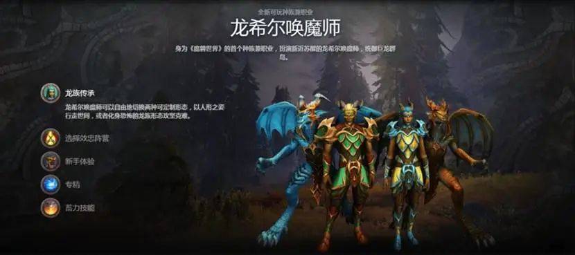 魔兽登录世界1.0怎么下载_魔兽世界登陆_魔兽世界1.0登录