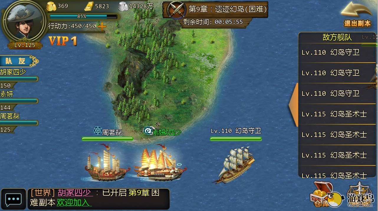 航海王：征服海洋的壮丽冒险