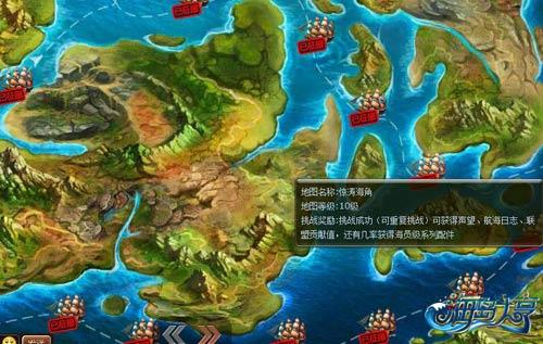 游戏王国网页游戏平台_航海王网页游戏_枪战游戏网页游戏