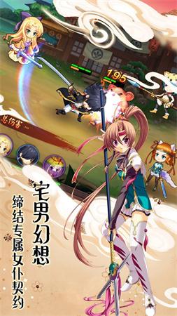 幻想战姬无法召唤_幻想战姬论坛_幻想战姬天照御姬
