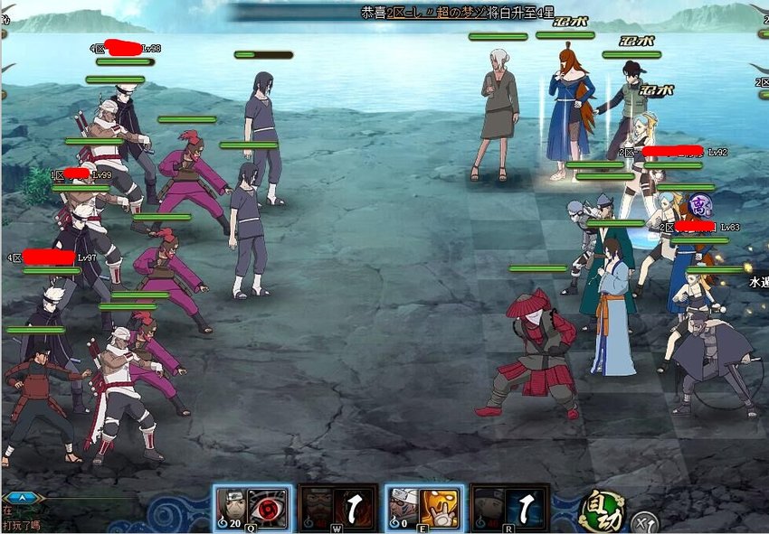 小朋友齐打交火影版2.4仙鸣_小朋友齐打交火影版24仙鸣_小朋友齐打交火影版2.4隐藏