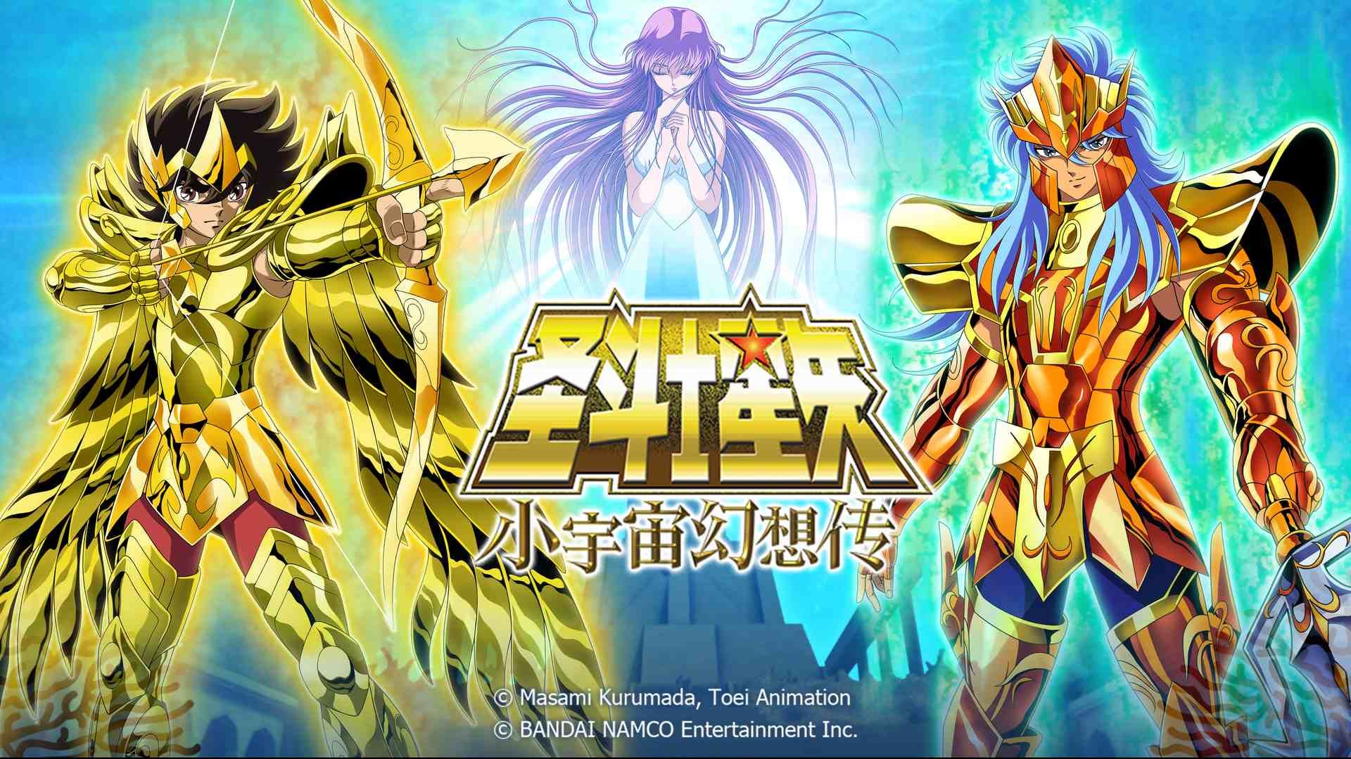 北欧圣斗士ikigai_圣斗士星矢 北欧海皇篇 游戏_一口气看完圣斗士星矢北欧篇