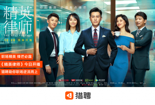 电影猎头游戏剧情介绍_猎头游戏电影_电影猎头游戏完整免费