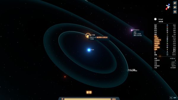 星空王子 游戏_星空背景游戏_游名星空游戏