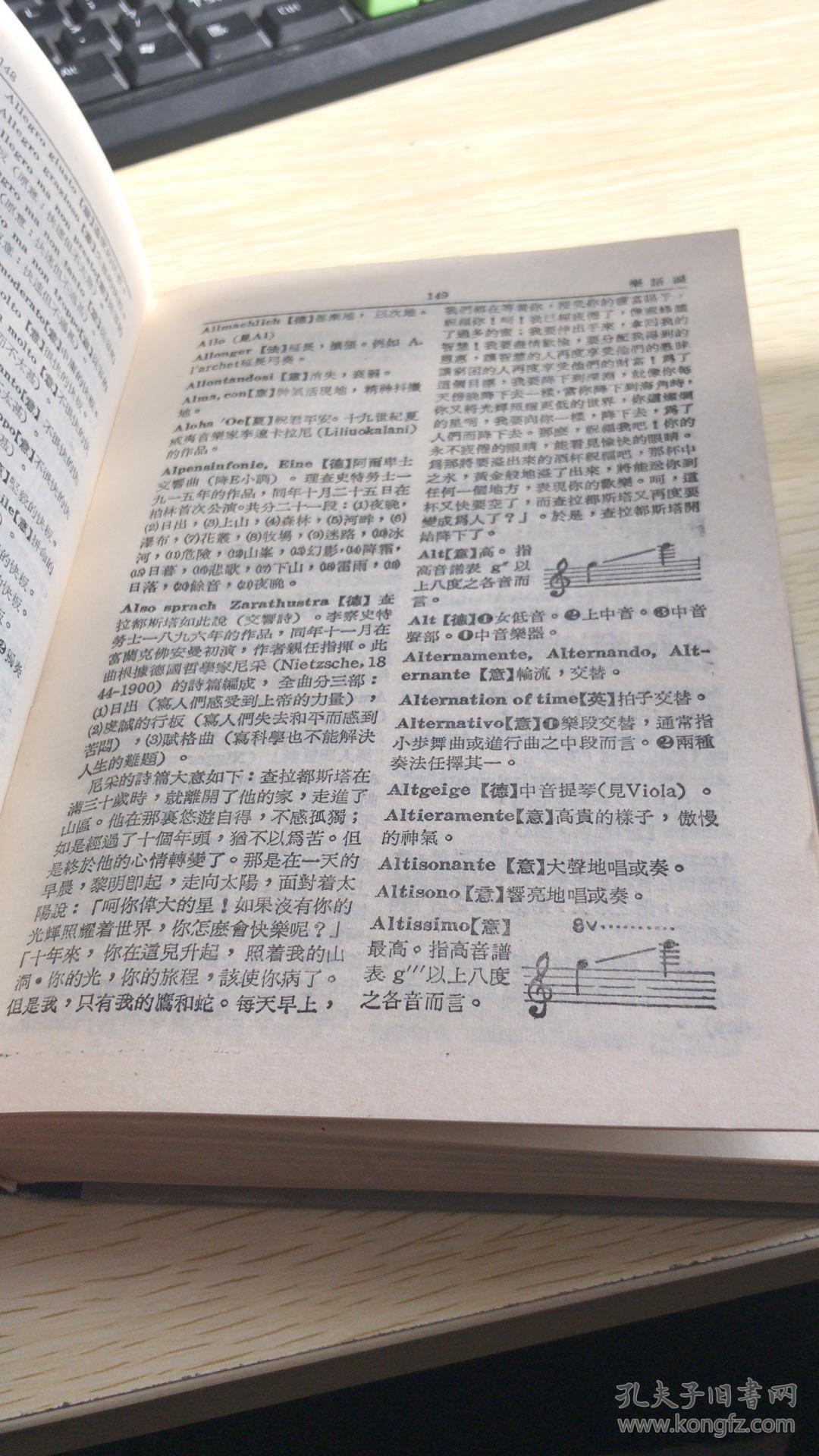 一体中学生下载_三位一体1中文版下载_一体化下载