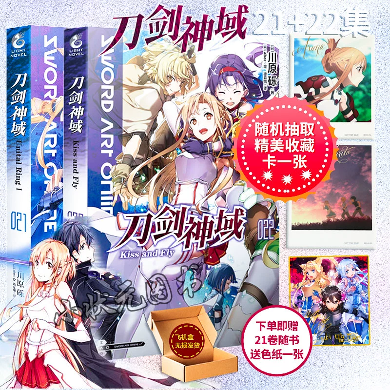 有关刀剑神域的游戏_刀神剑域手游_刀域神剑图片大全