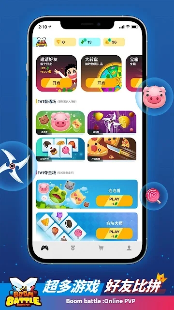 微信点击游戏_微信点击游戏打怪兽_微信点击游戏怎么关闭