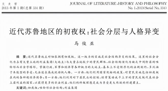 权力的游戏每集标题_权力的游戏每季的标题_关于权力的游戏的小说