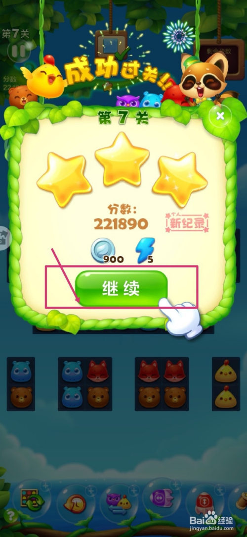 ipad联机生存沙盒游戏_ipad双人联机过关游戏_ipad双人单机对战类游戏