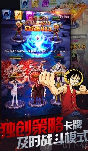 海贼王3D单机版即将登场，身临其境！