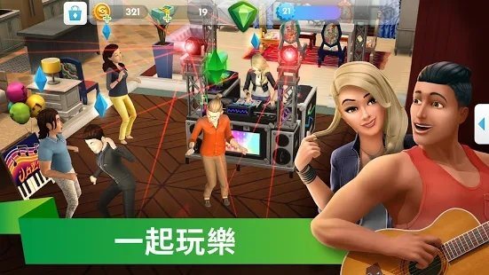 励志游戏 模拟人生_模拟人生自信的励志书_励志模拟人生游戏攻略