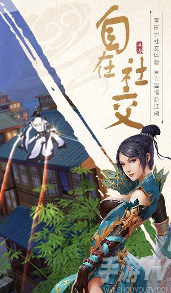 网页游戏天行剑sf_稀有网页游戏sf_网页游戏sf御剑江湖