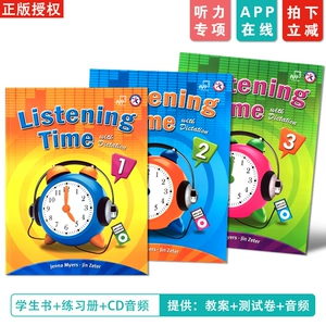 三年级剑桥英语同步听力_剑桥版英语三年级起点听力_剑桥三年级上英语听力