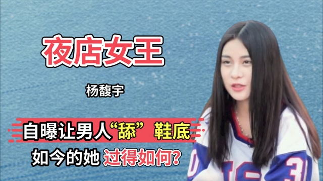 女王调男脚奴微博_女王脚奴小说_女王脚奴视频