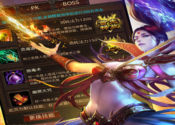 免费合击刺杀挂_传奇移动刺杀挂_传奇刺杀挂