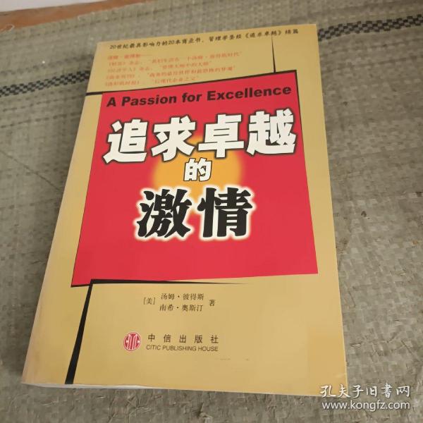 wcs中国区 toodming_猴痘分布地区中国_toodming