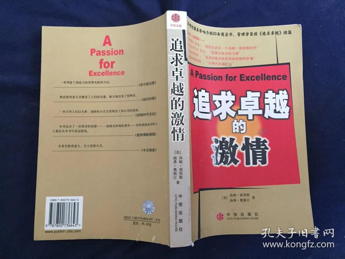 wcs中国区 toodming_toodming_猴痘分布地区中国