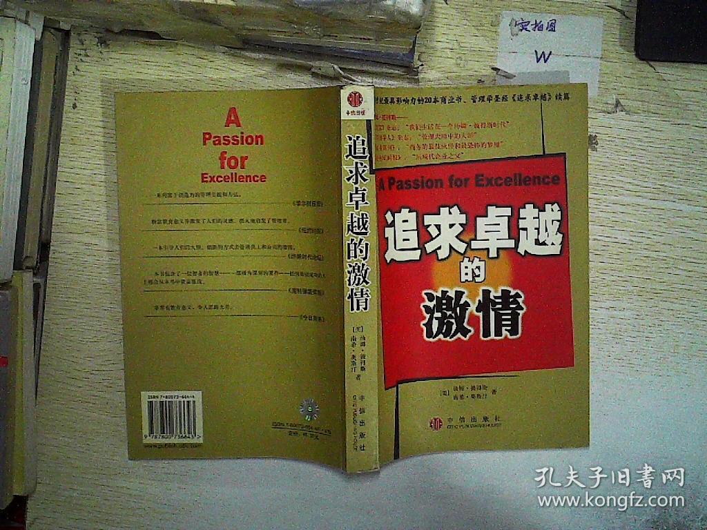 toodming_wcs中国区 toodming_猴痘分布地区中国