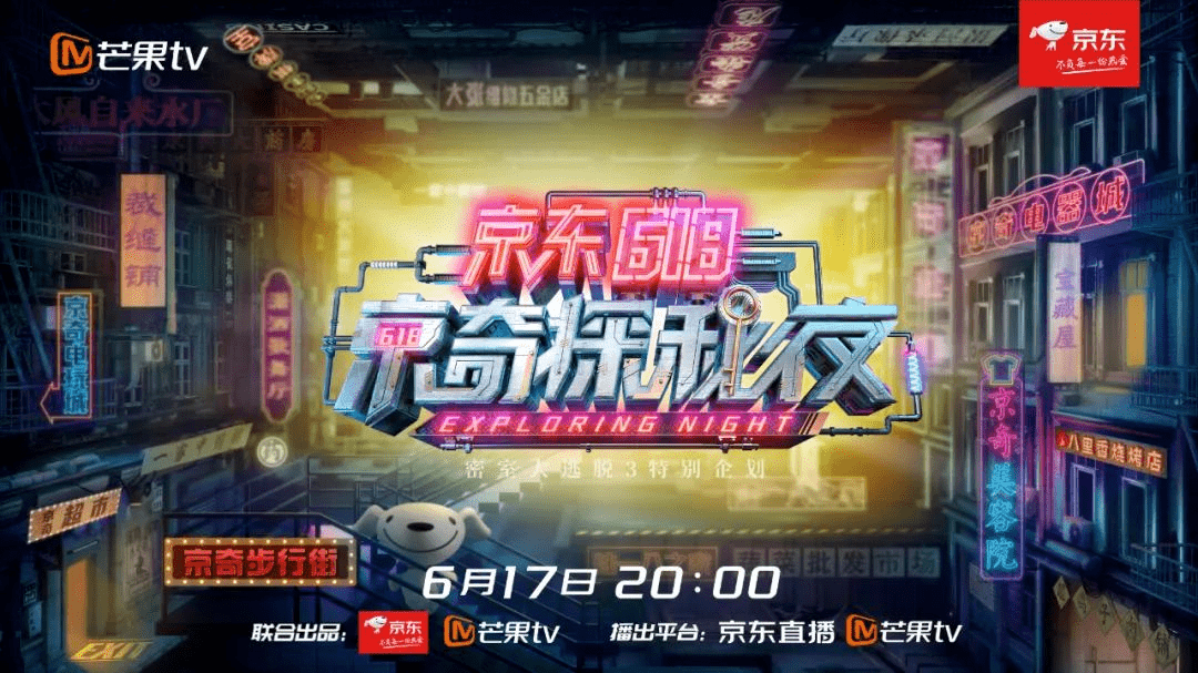 台硕电视盒子刷机_安徽电视台边峰游戏_湖南经视台台长朱皓峰