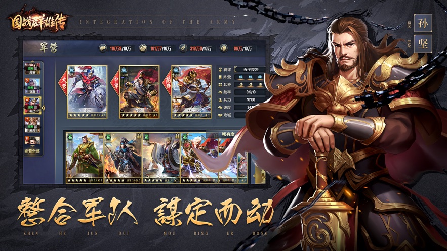 机器人对战类游戏_卡片对战类游戏_三国类对战游戏