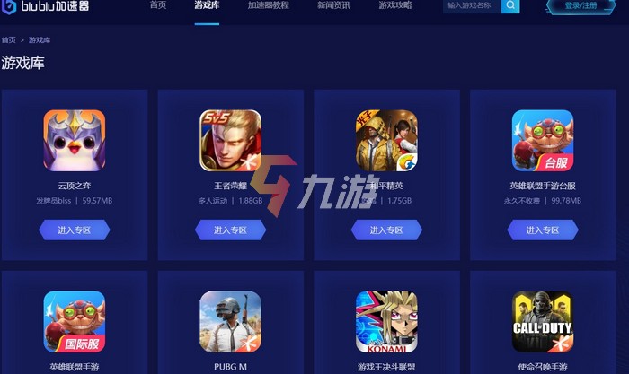 360游戏优化器硬件加速_奇虎360搜索市场份额