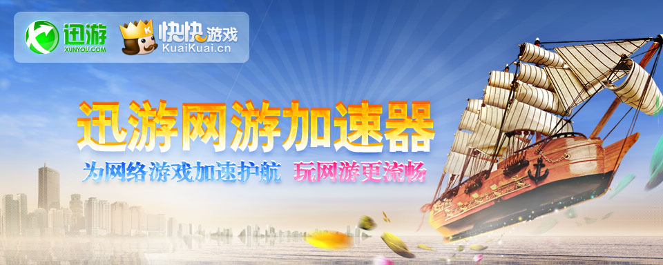 奇虎360搜索市场份额_360游戏优化器硬件加速