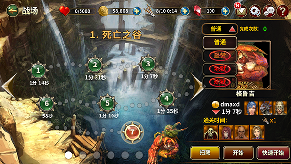 横版游戏是什么意思_横版游戏steam_steam横版act游戏