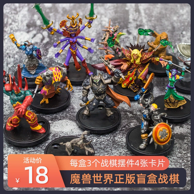 魔兽商城_魔兽商城买的坐骑怎么拿_魔兽商城付款界面显示不出来