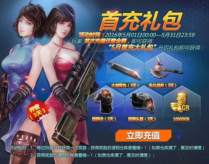 魂创世网页兵游戏手机版_创世兵魂网页游戏_创世兵魂游戏4399