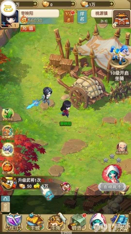比较好玩的回合制游戏_好玩回合制游戏推荐_回合制游戏那个好玩