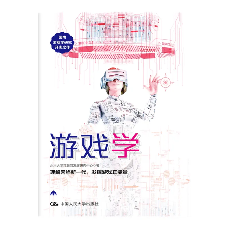 制作游戏教程_unity3d制作游戏教程_flashcs6制作游戏教程
