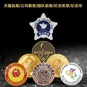 游戏人生徽章显示_游戏人生徽章_游戏人生徽章怎么显示