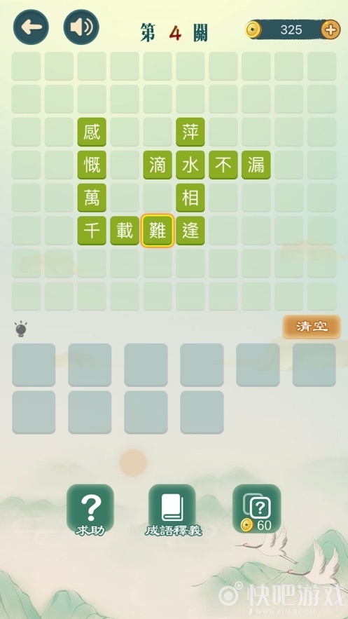 YY你画我猜辅助，笑翻全场！