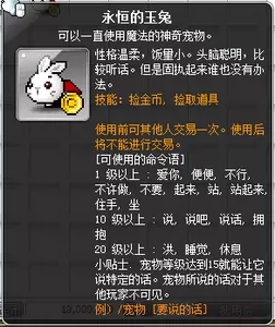 龙之谷点开始游戏没反应_龙之谷点开始游戏_龙之谷满级多少技能点