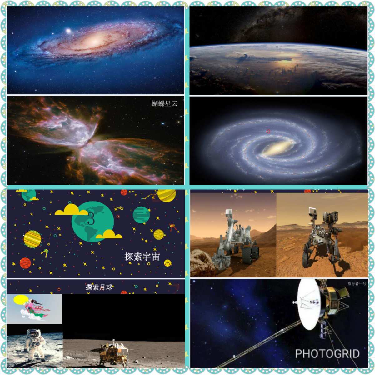 星探游戏_星探游戏手机版_星探游戏官网
