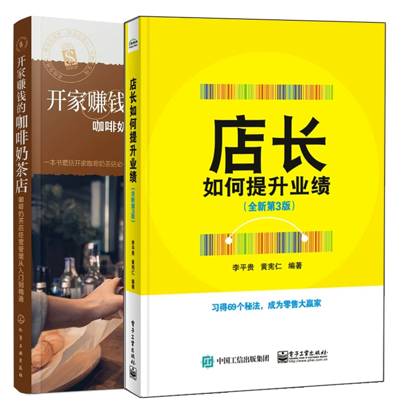 开店小游戏：创意无限！