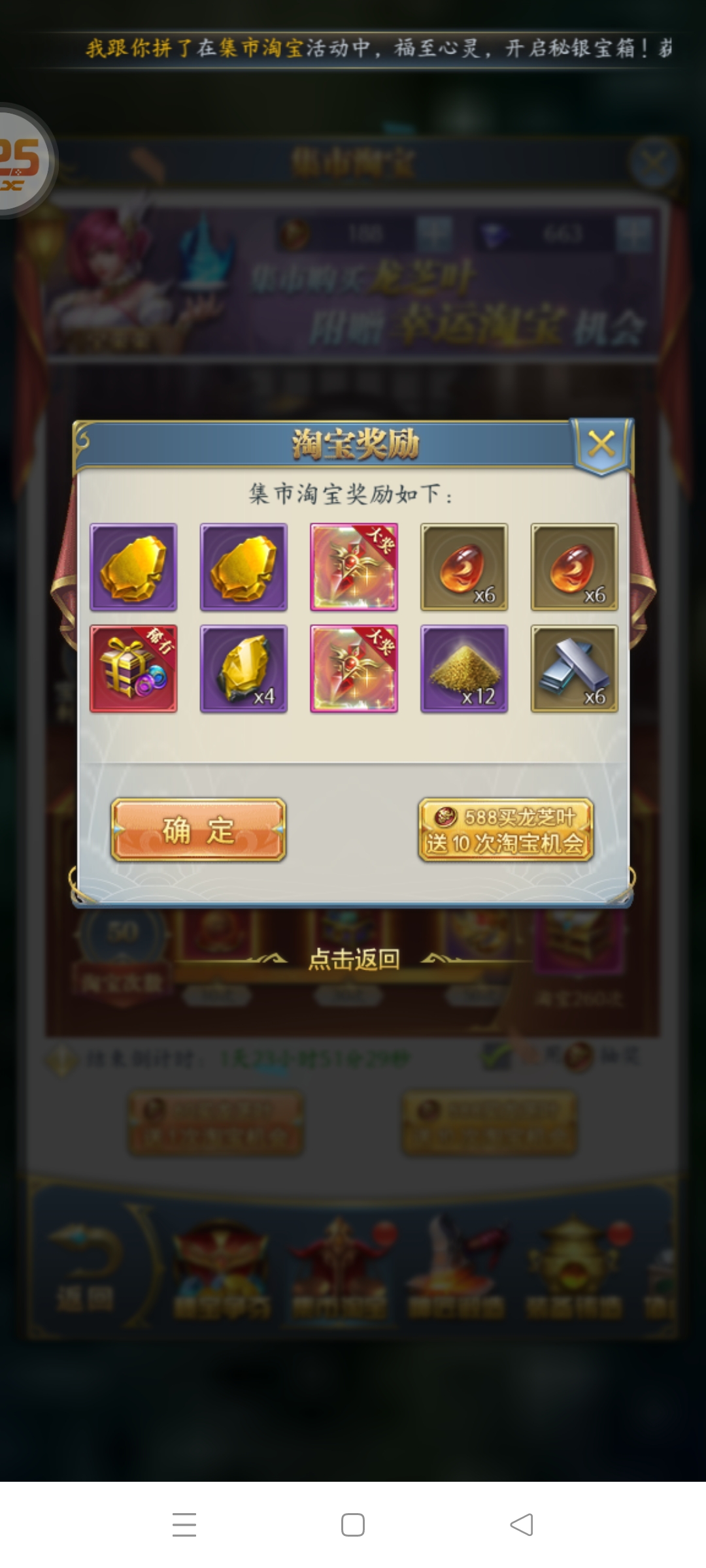 斗罗大陆游戏盗号_斗罗大陆所有封号斗罗_qq游戏斗罗大陆激活码
