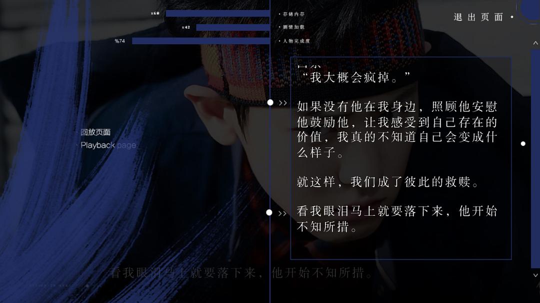 豪门游戏boss请自重书包网_豪门游戏Ⅲ:boss,请自重txt_豪门游戏boss请自重番外