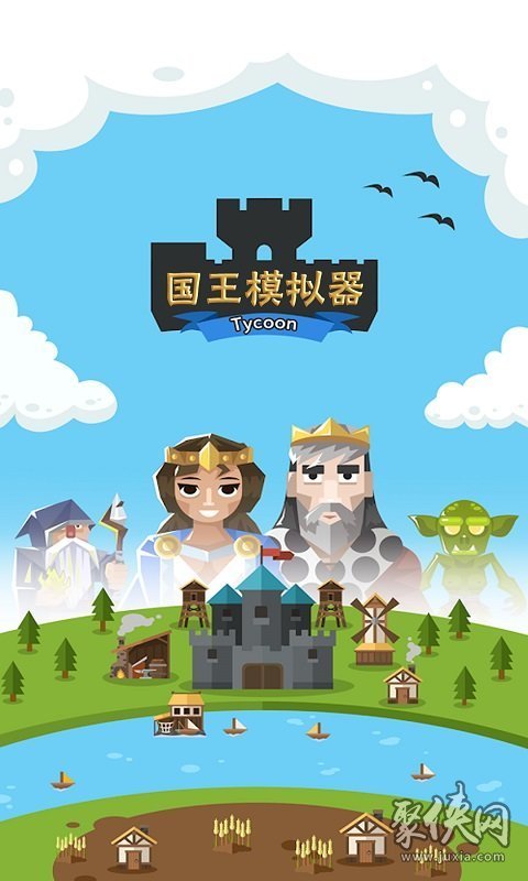 国王游戏 ed2k_国王游戏小说_国王游戏ed