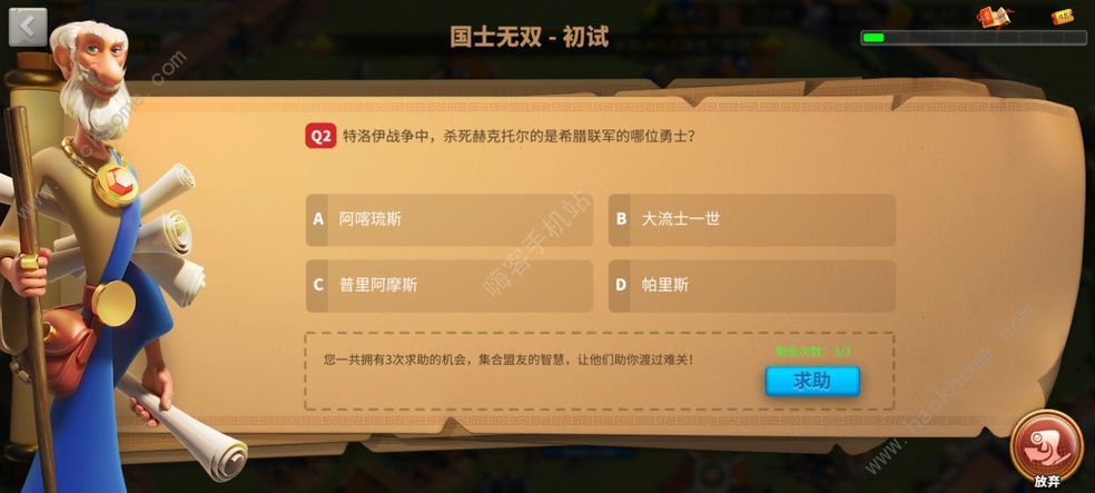 国王游戏小说_国王游戏ed_国王游戏 ed2k