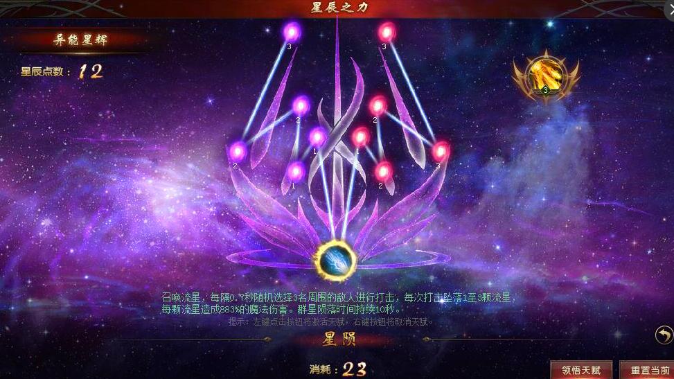 橙光游戏珠光宝气子睿攻略_攻略气运之子的小说_攻略气运之子后绿茶她跑路了
