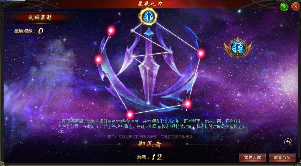 攻略气运之子的小说_攻略气运之子后绿茶她跑路了_橙光游戏珠光宝气子睿攻略