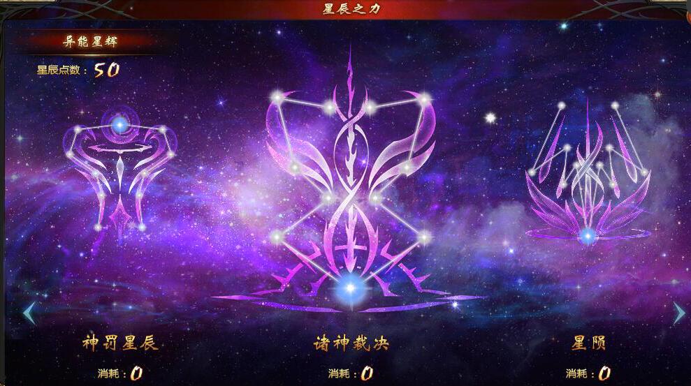攻略气运之子的小说_橙光游戏珠光宝气子睿攻略_攻略气运之子后绿茶她跑路了