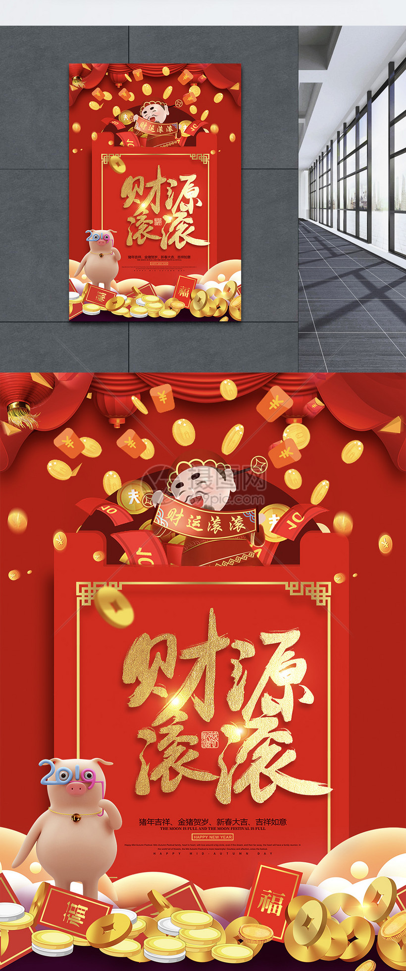 新年贺词祝福语_新年贺词_新年贺词心得体会
