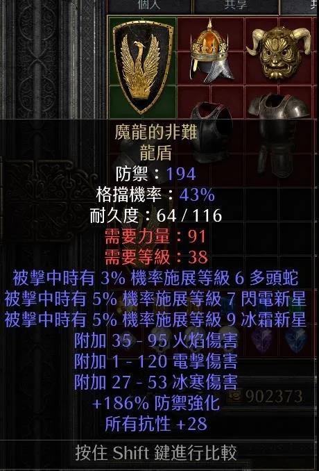 黑色荆棘特效_黑色荆棘有特效吗_黑色荆棘莫甘娜皮肤特效