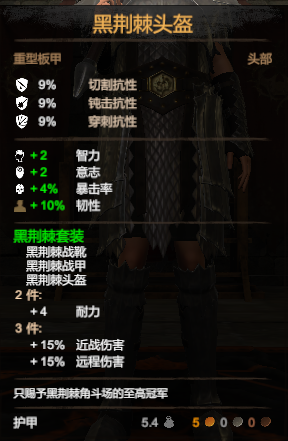 黑色荆棘有特效吗_黑色荆棘莫甘娜皮肤特效_黑色荆棘特效